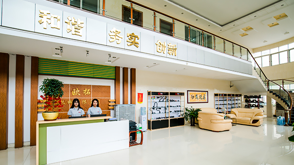 歐拓-公司風(fēng)采 歐拓-公司風(fēng)采